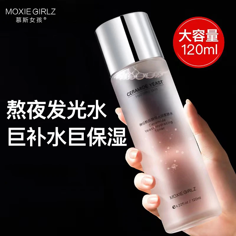 慕斯女孩神经酰胺酵母润颜柔肤水120ml爽肤水补水保湿清爽护肤品2
