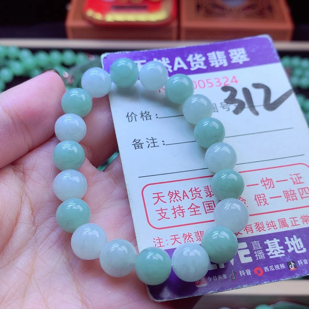毛衣链未镶嵌翡翠9➕
