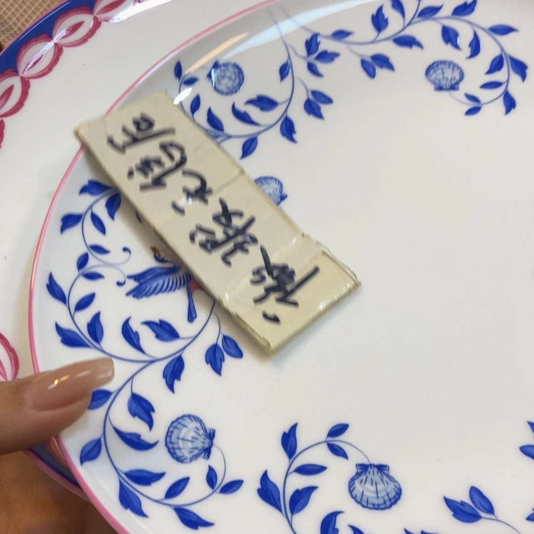 瓷两单包邮……………………