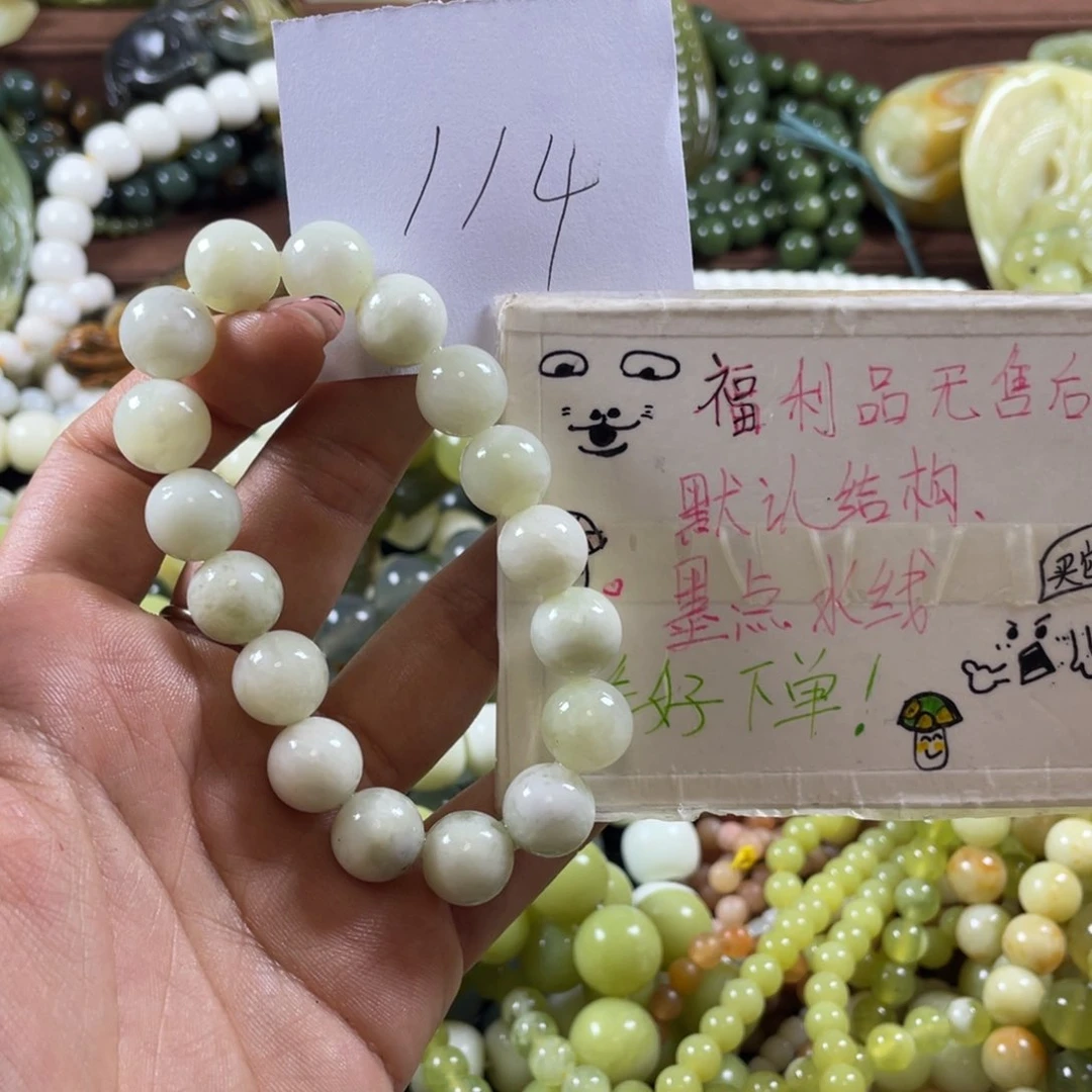 蛇纹石玉未镶嵌挂坠