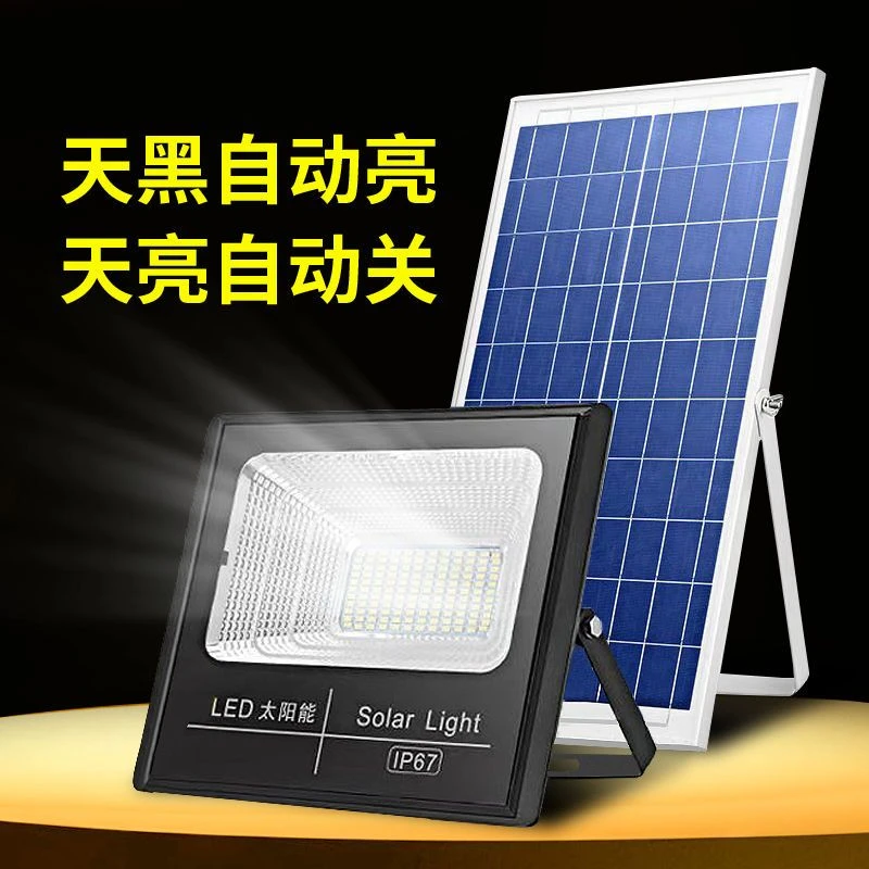 爆亮新款太阳能灯家用太阳能照明灯充电遥控庭院灯大功率路灯门口