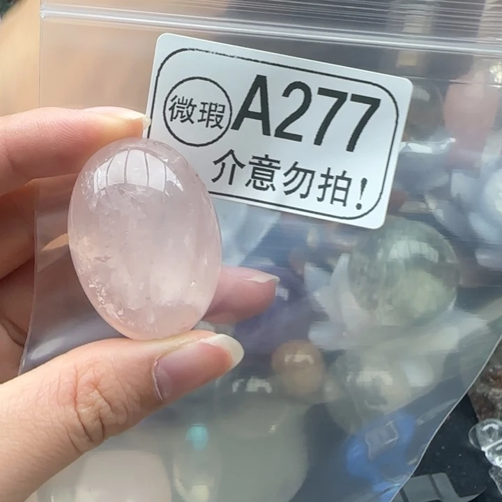 未镶嵌摆件水晶a277