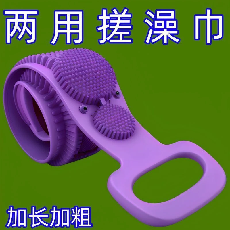 强力搓背搓泥洗澡巾长条后背去死皮沐浴刷硅胶搓澡巾男女搓澡好物