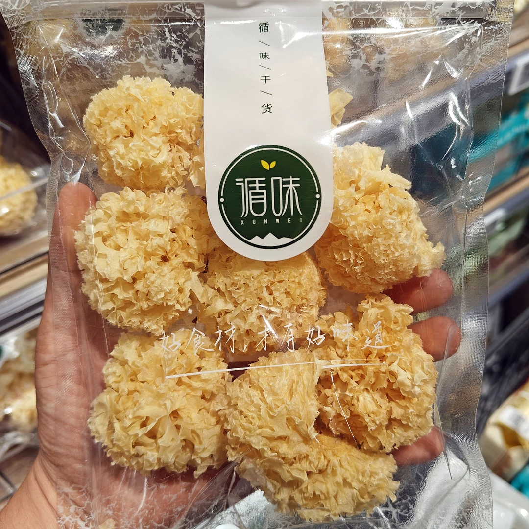 【许昌超市代购】循味干货  银耳珍珠香菇东北黑木耳莲子蛹虫草