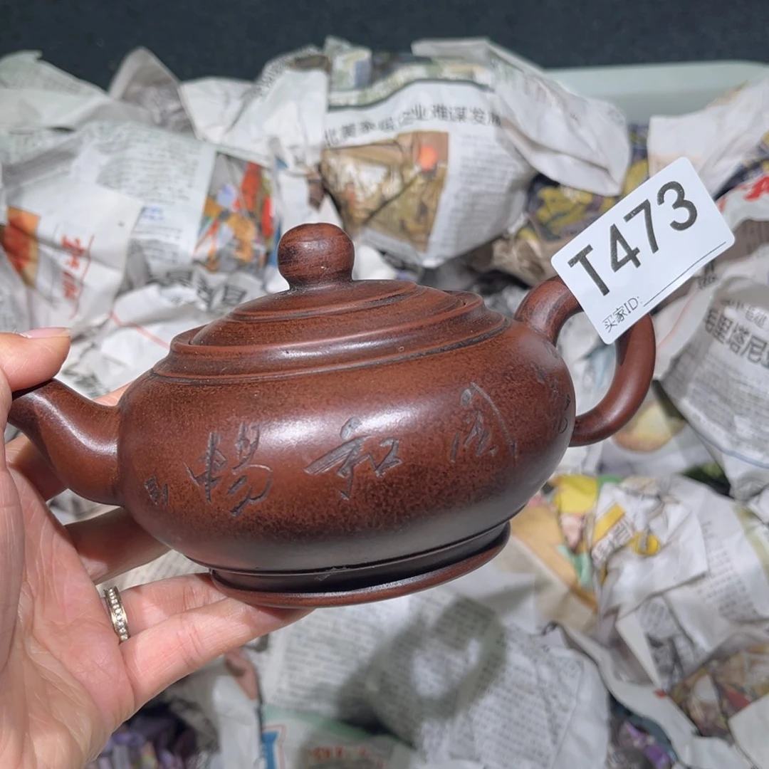 茶壶紫砂紫砂茶壶473