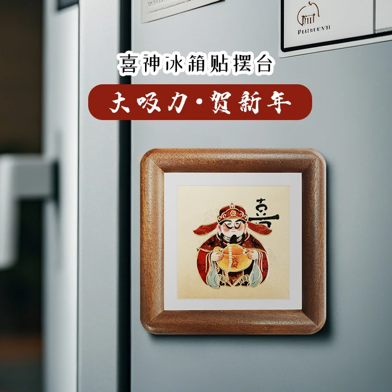 步铜寻常錾刻铜雕画迷你精致《喜神》冰箱贴摆台居家玄关桌面小摆件