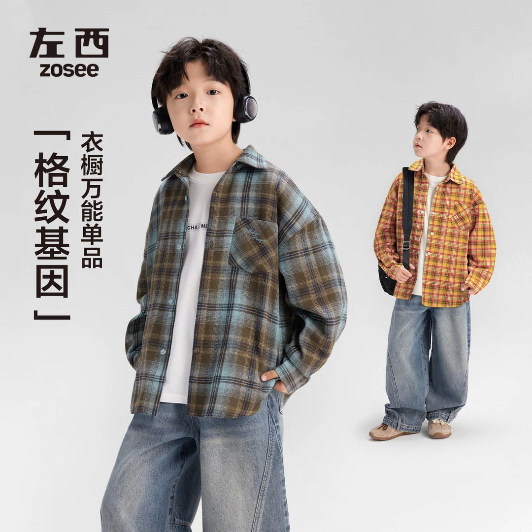 【苏格兰】左西男童休闲百搭磨毛色织格纹衬衫春秋装2025秋款上新