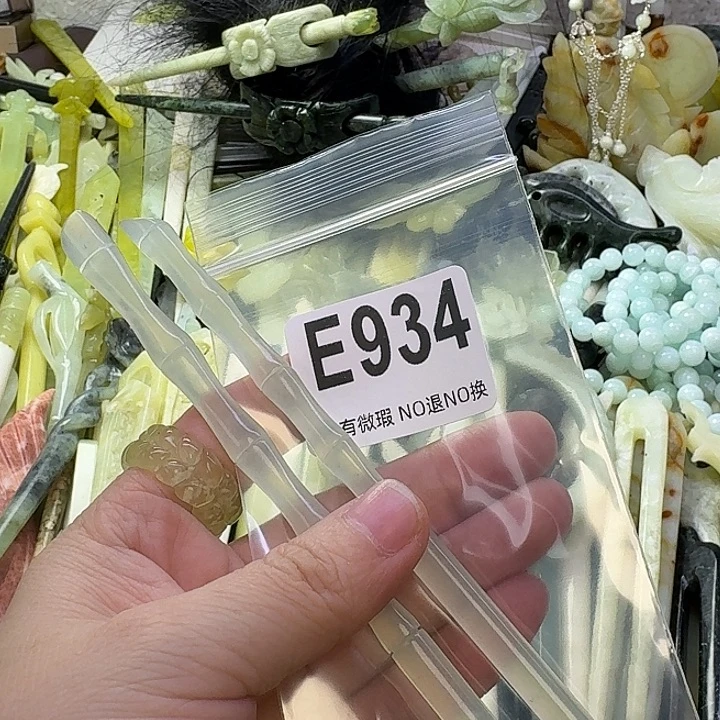 与***。蛇纹石玉合金发饰