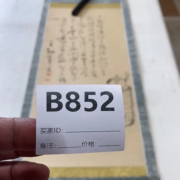 和*和年画作品作品年画