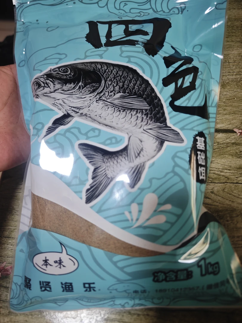黑坑高蛋白状态饵买5赠1