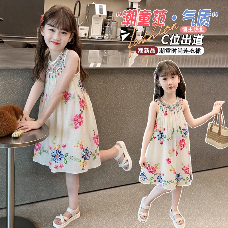 女童薄款连衣裙2025新款洋气休闲无袖挂脖款吊带裙女宝宝度假海边