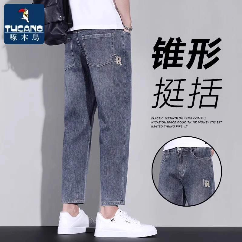 啄木鸟2025新款牛仔裤男夏季薄款潮牌九分锥形裤弹力宽松直筒长裤