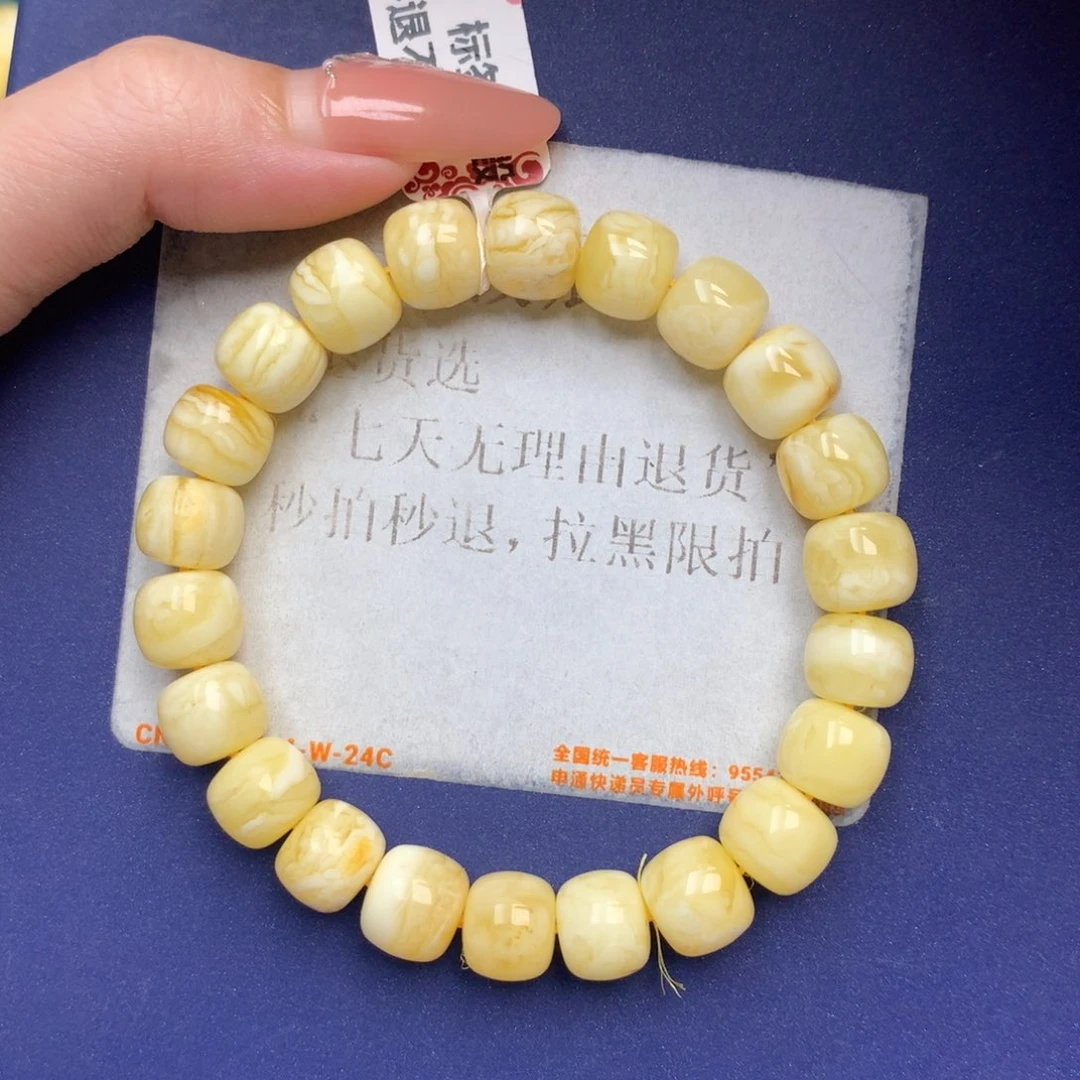 未镶嵌琥珀珠宝奇石1