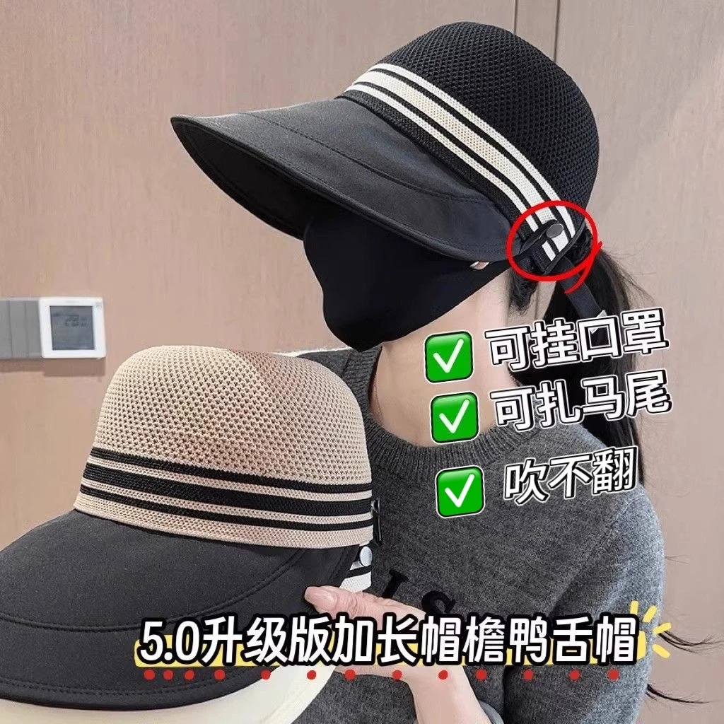 太阳帽女款2025新款帽子防晒遮阳帽女士遮脸防紫外线户外帽渔夫帽