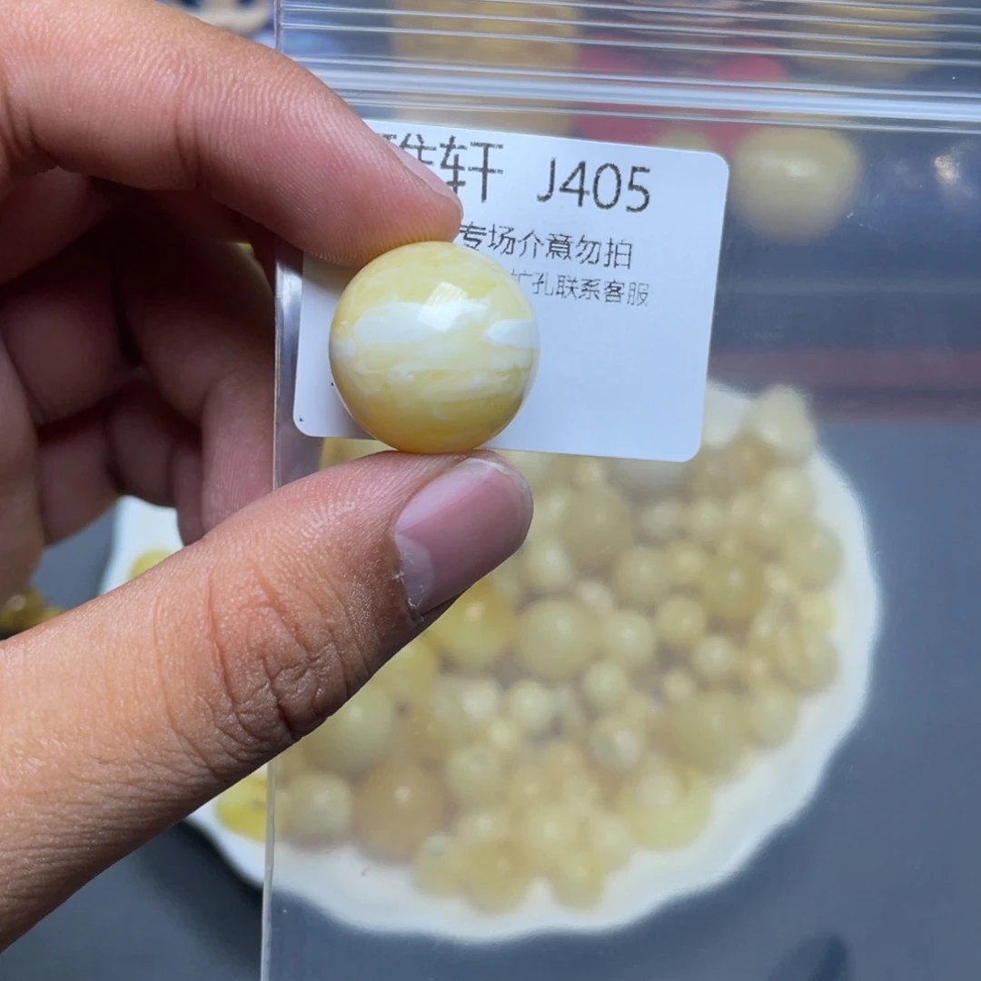 琥珀未镶嵌珠宝奇石大*