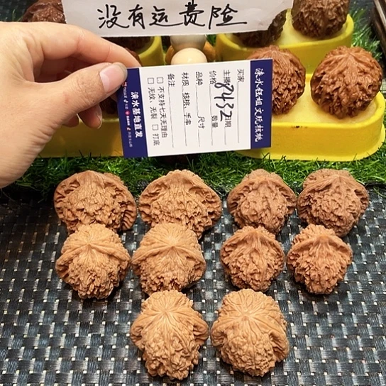 桃核把件核桃大礼包5对8431