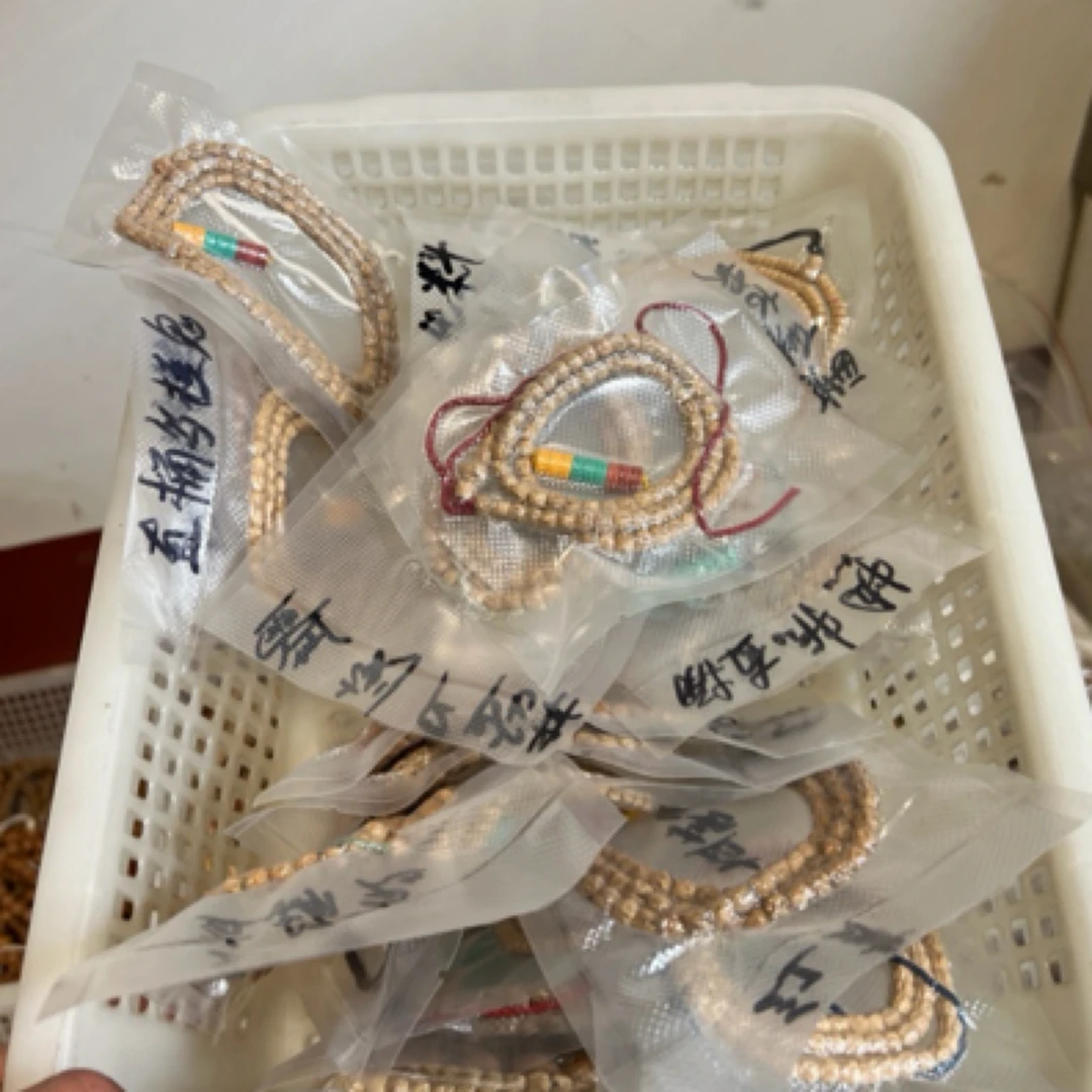 【昭】清货福利款●柏香籽脖挂随机发（不备注）