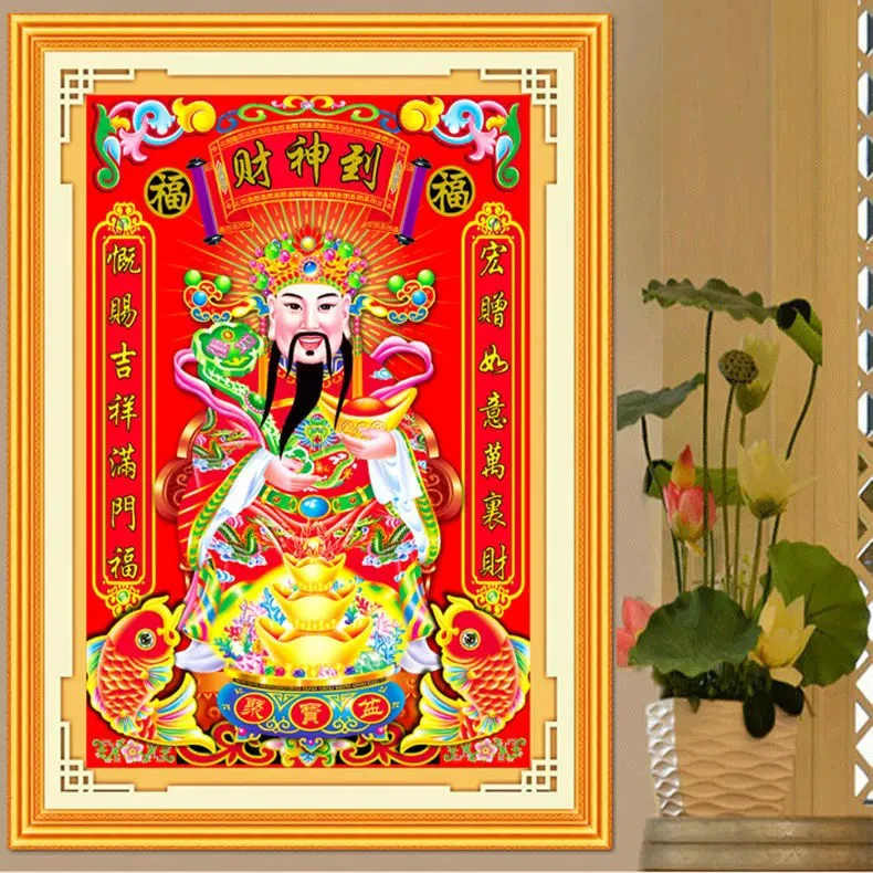 70中格纯手工绣好的十字绣成品169财神装饰画