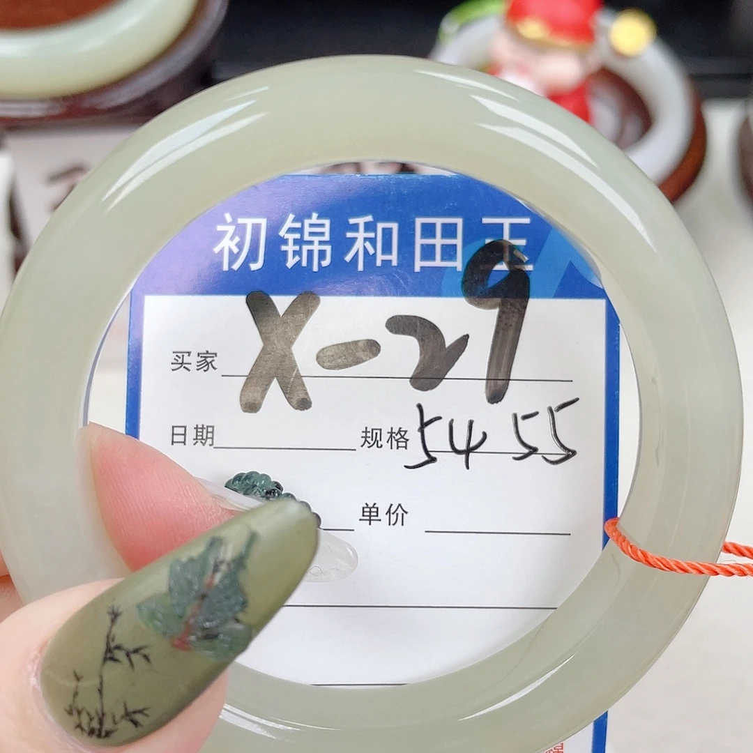 少****和田玉未镶嵌手镯