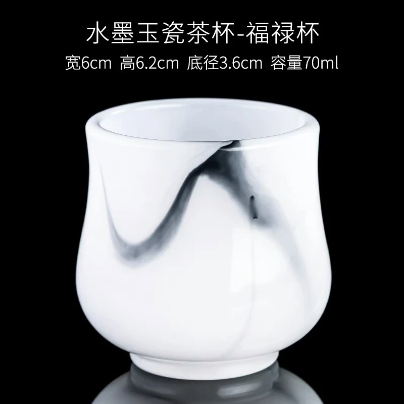 琉璃水墨福禄杯B039