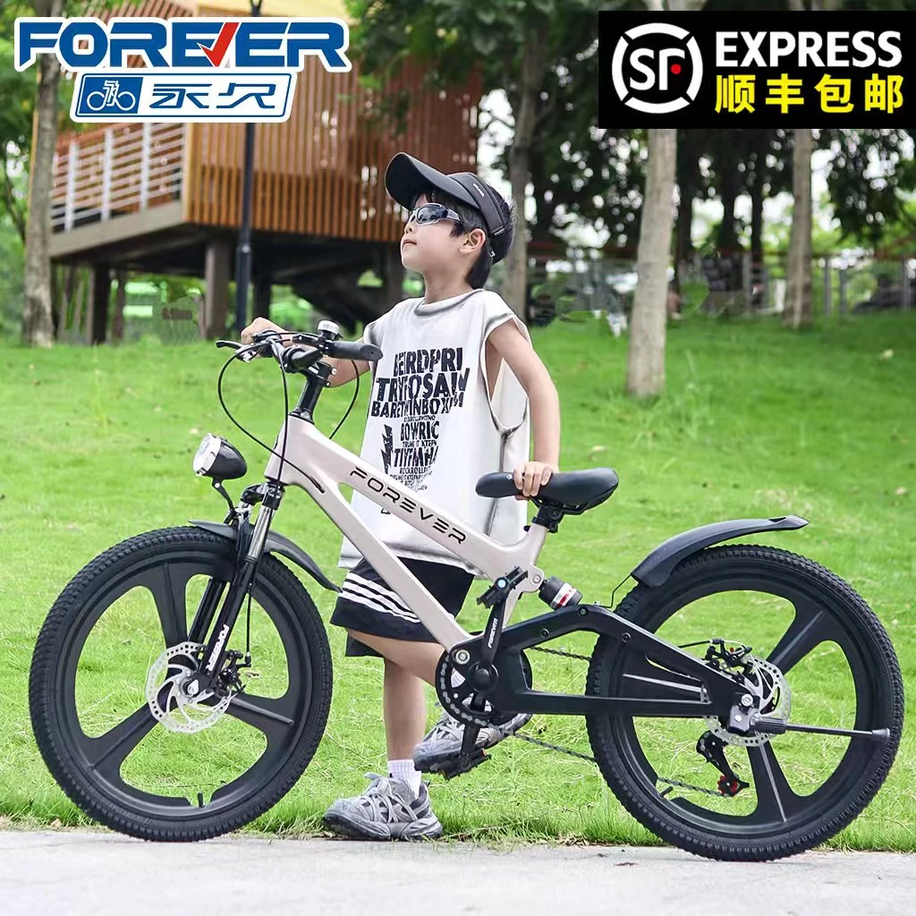 FOREVER/永久儿童镁合金自行车山地车6-10-12岁小学生中大童单车
