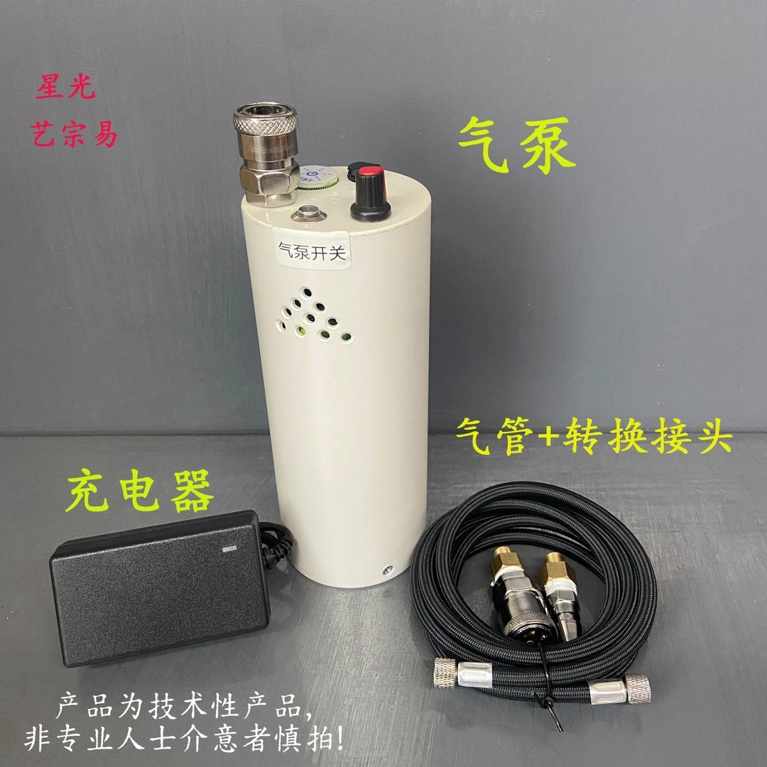 家具维修微型电动小气泵可调节小型便携工具可喷麻点小面积喷涂