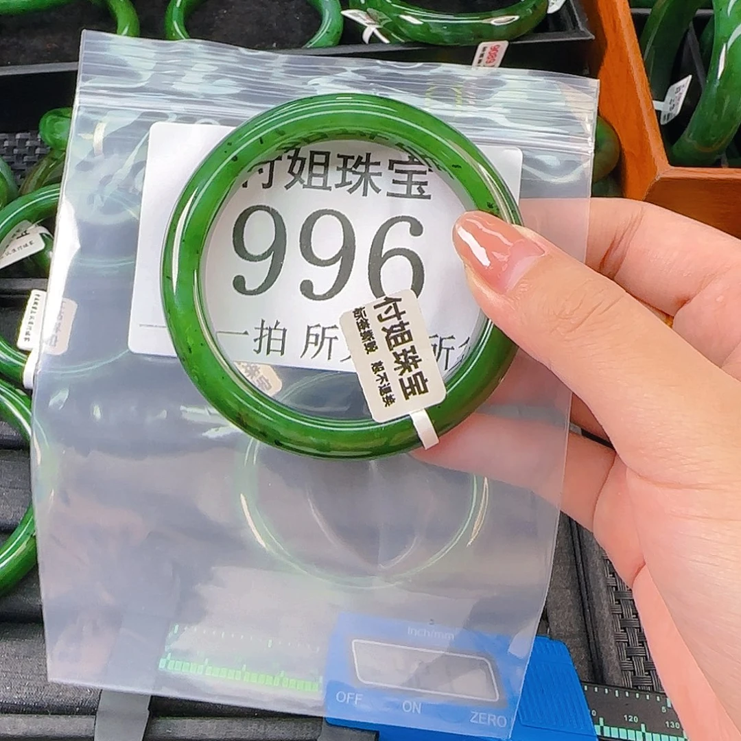 颈饰未镶嵌和田玉（碧玉）手镯58 996