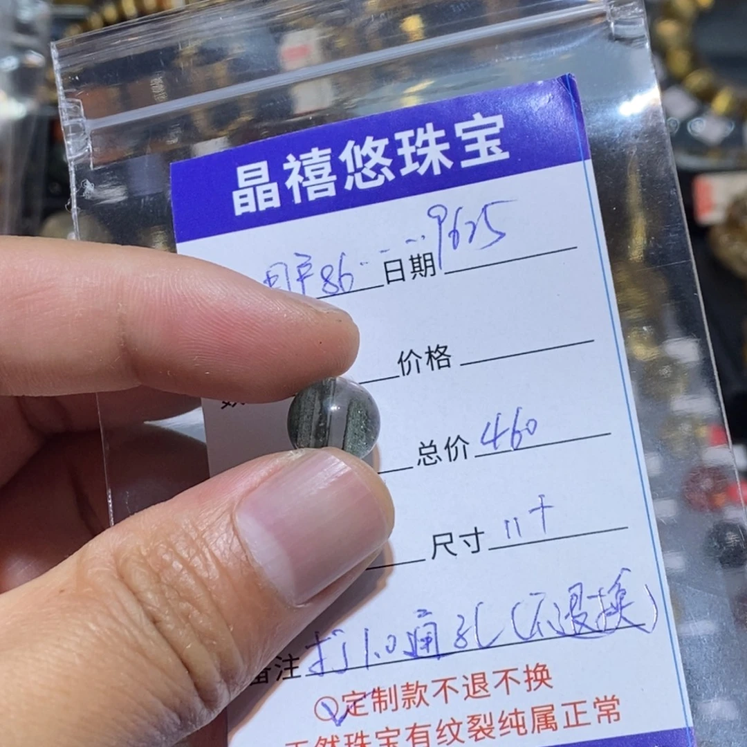 用***5手链水晶未镶嵌定制款单珠