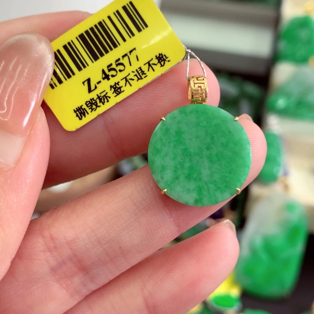 翡翠18K金镶嵌吊坠(不含链)