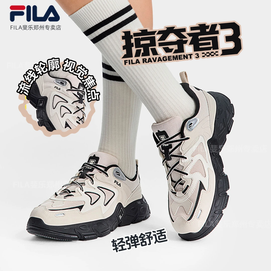Fila/斐乐【掠夺者3】复古跑鞋女鞋新款运动厚底休闲鞋F12W542143F