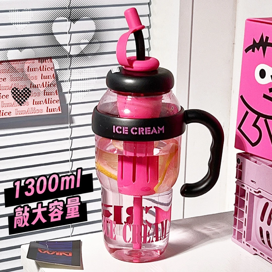 【新疆包邮】巨无霸吸管杯女生新款高颜值大容量1升茶水分离水杯