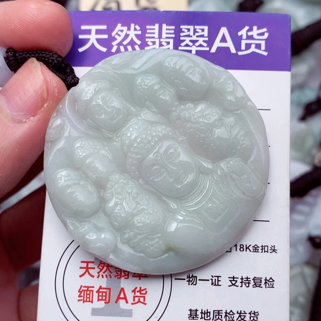 翡翠未镶嵌挂件翡翠