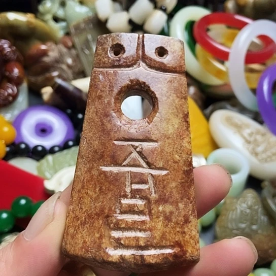 吊坠紫金钵盂菩提