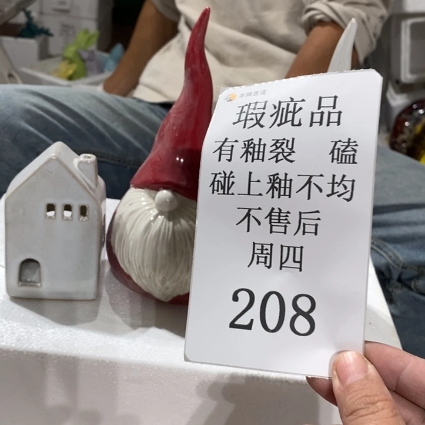 【闪购商品】摆件小*子陶瓷摆件瑕疵特卖