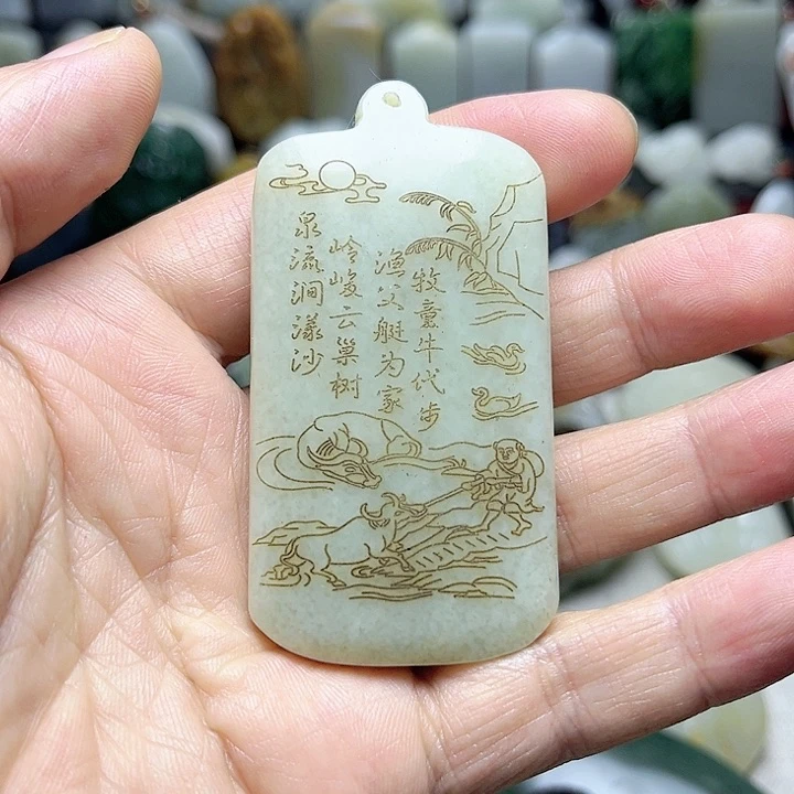 和田玉未镶嵌挂件