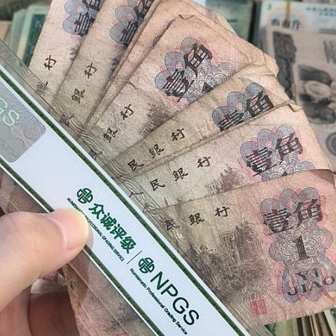 10张退市旧一角号码随机