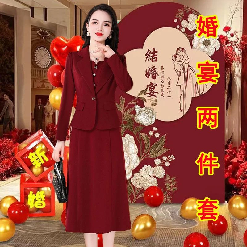 春秋喜婆婆妈妈装婚礼婚宴高端西装外套+连衣裙两件套平时可以穿