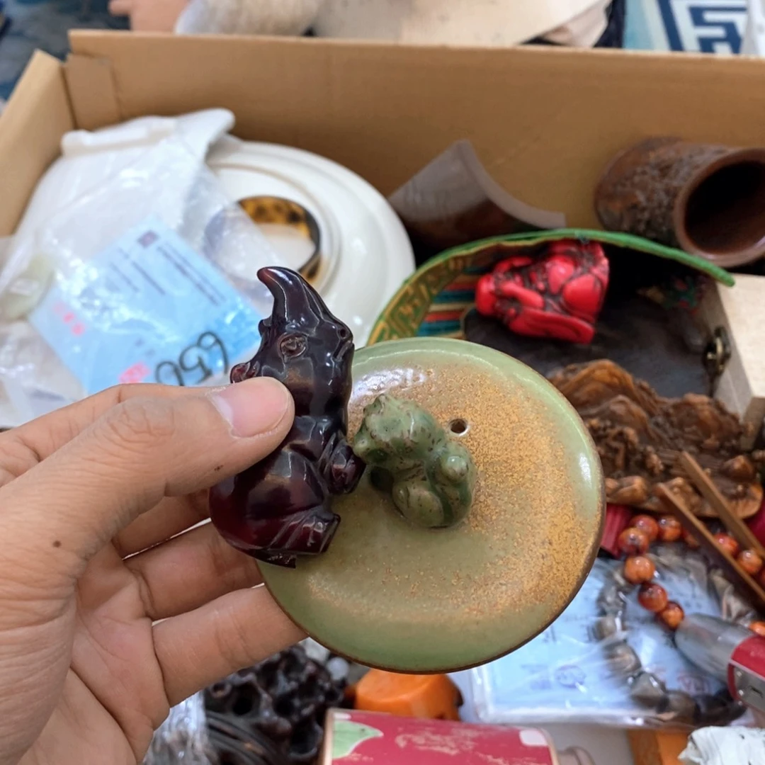 瓷片新年第一场福利直播