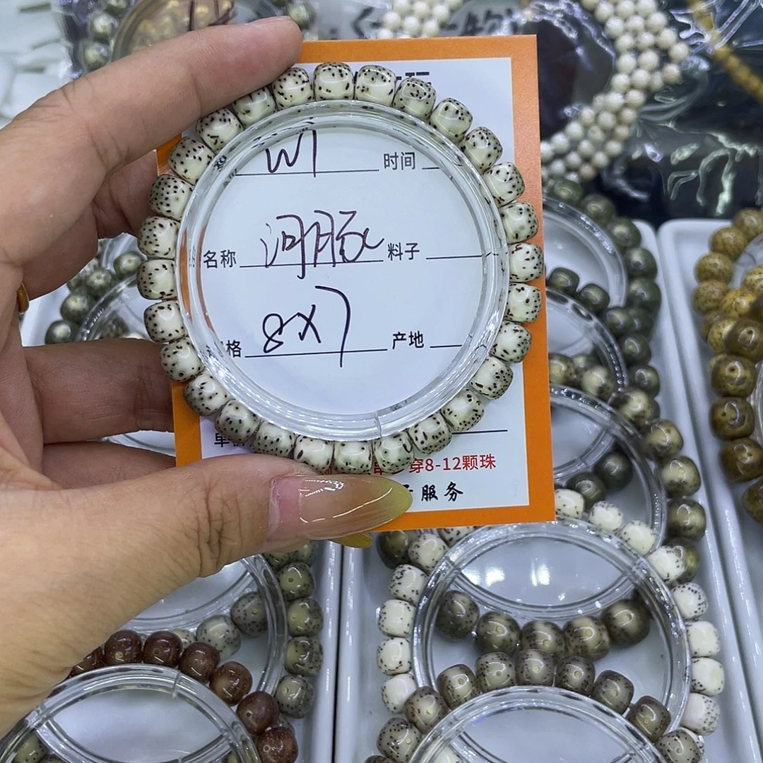 吊坠星月菩提W河豚1