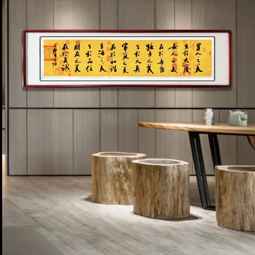 《男人之美在于大度》传统书法 书房/客厅装饰字画