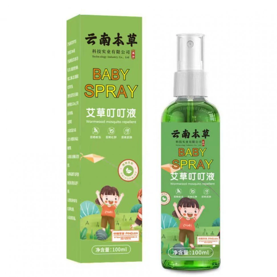 蒲云南本草夏季户外防叮咬儿童宝宝缓解止痒液艾草花露水