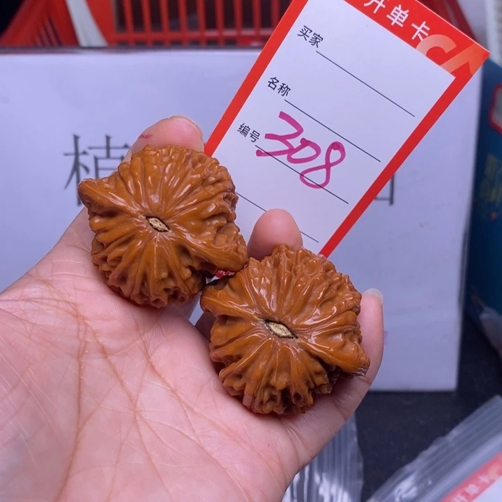 把件文玩核桃s****r308，43磨盘