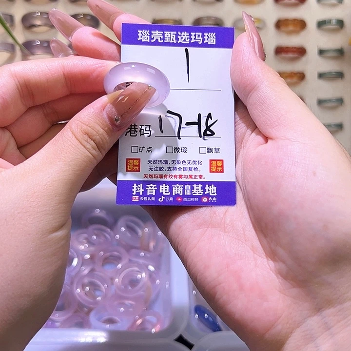 玛瑙/玉髓手链未镶嵌