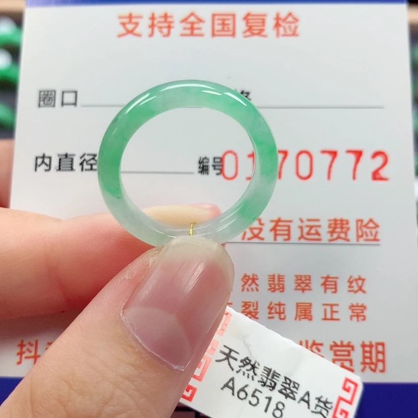 【闪购商品】未镶嵌戒指翡翠15号