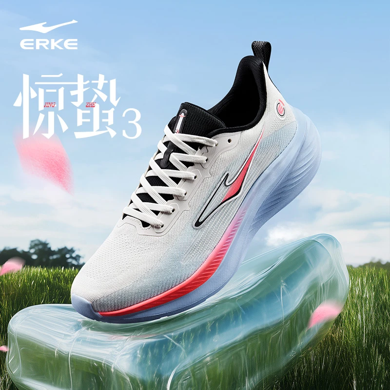 惊蛰33V2丨鸿星尔克2025款情侣跑鞋体考运动鞋缓震跑步鞋流光风