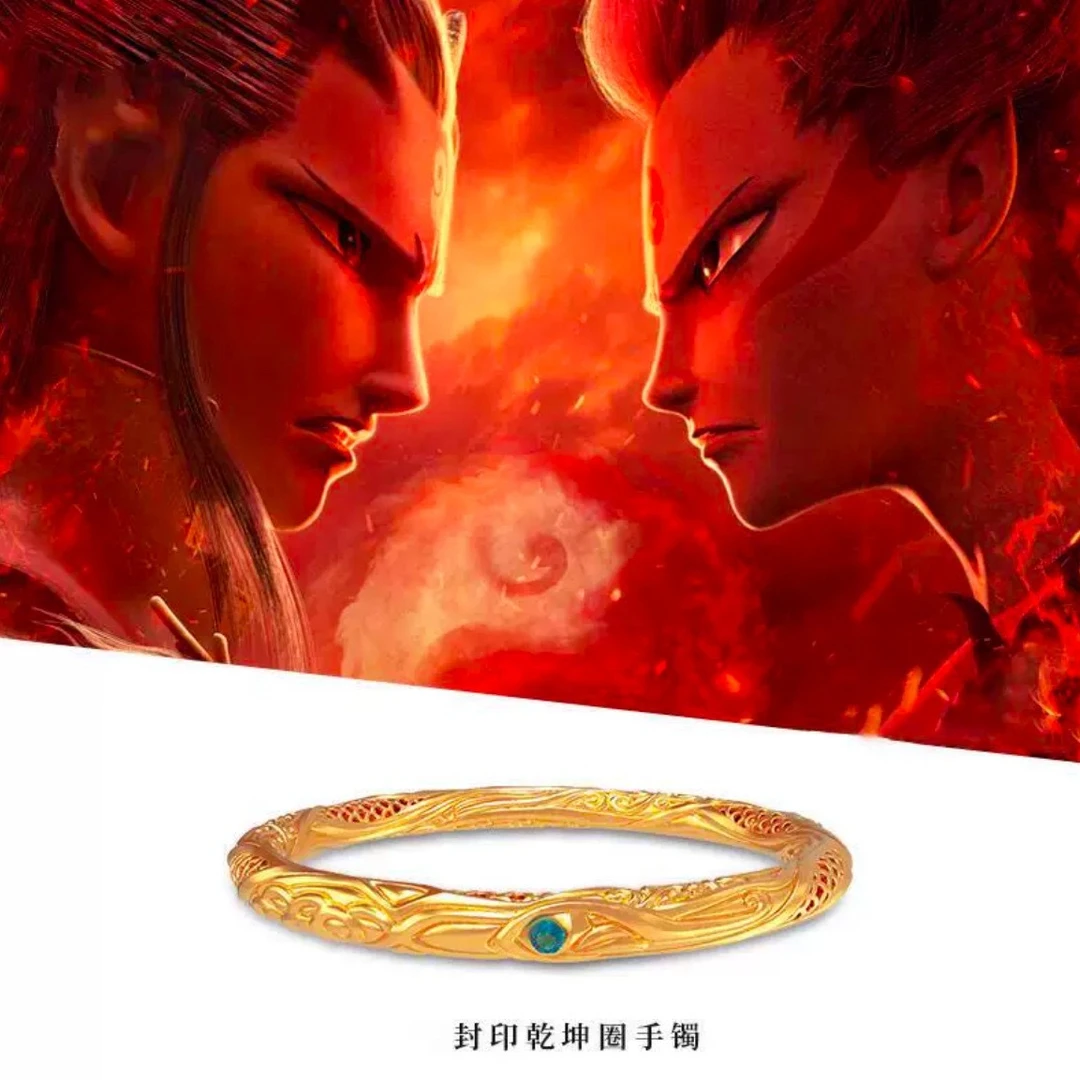 如懿恋 合金手镯 【哪吒乾坤圈】魔童闹海新中式古风情侣款复古精美