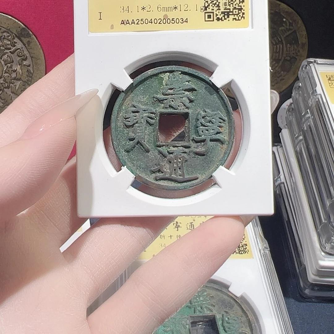 铜长*啊崇宁折十抽示5034。。。。