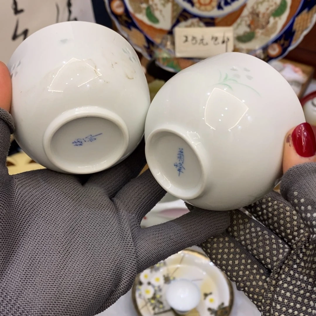 瓷片25包邮……………………