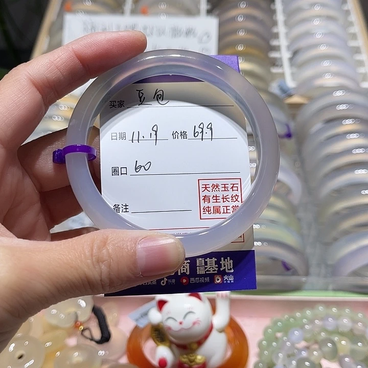 *****玛瑙/玉髓未镶嵌手镯