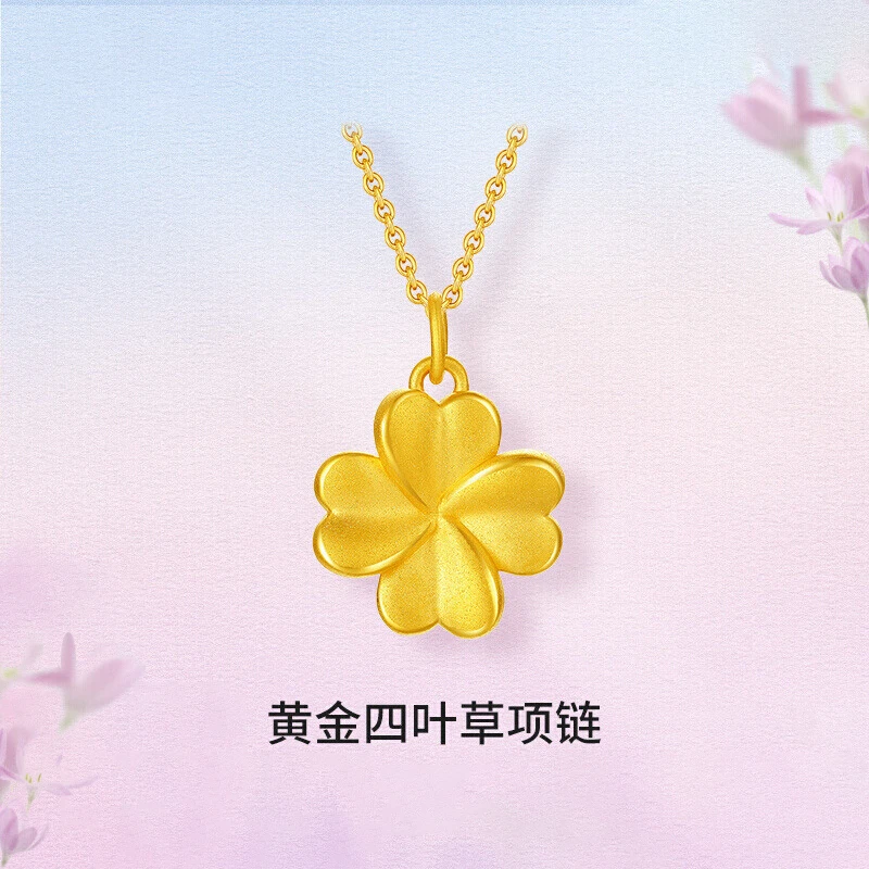 999足金四叶草吊坠精美百搭女款锁骨链纯黄金挂坠轻奢时尚5D硬金